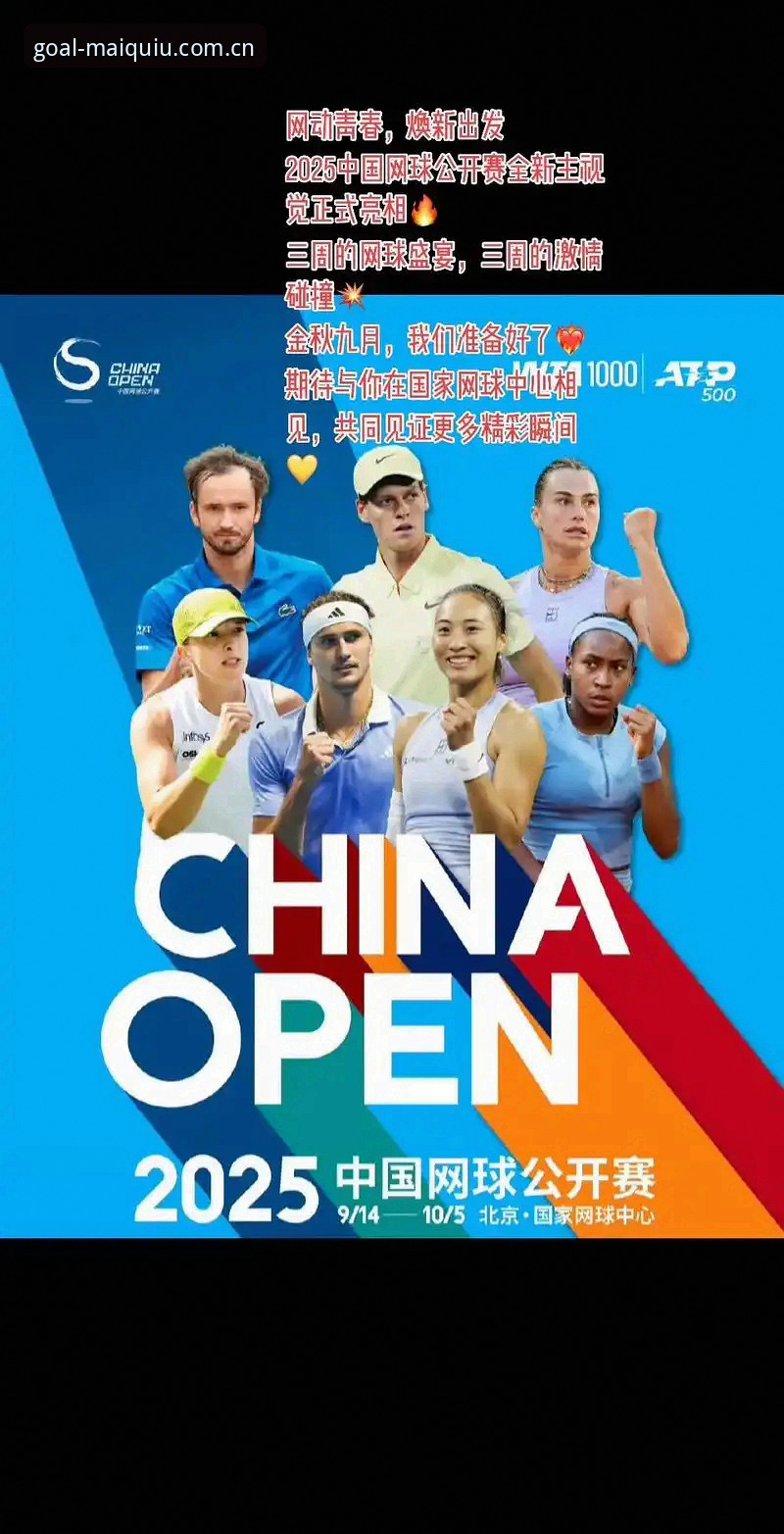 买球网CN焕新面貌最新消息：2025网页版直接装引爆新体验