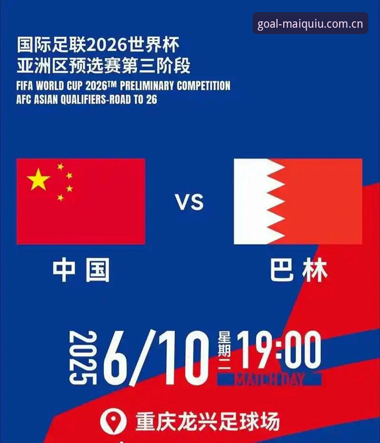 读懂亚洲足球世界杯溃败背后的数字，才算真正看懂这项运动