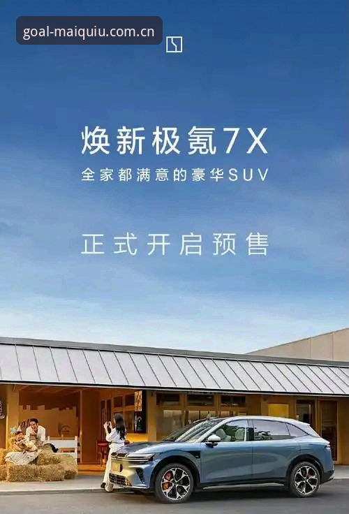 随手看买球网焕新面貌正式亮相手机版：3个被忽视的细节，决定你用的是工具还是玩具